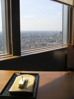 A Taste of Japan